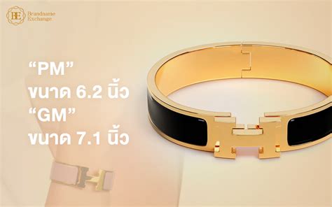 เช็คราคา hermes|กําไล hermes ราคา.